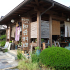 陶知庵
